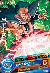 ドラゴンボールヒーローズ ダイ Amazon | スーパードラゴンボールヒーローズ第7弾/SH7-SEC2